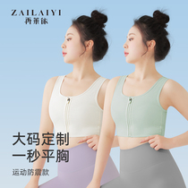 Big Code Sports Bunch Chest Underwear Woman big breasts for small summer Fat mm200 catty bra Anti-sagging Les vests