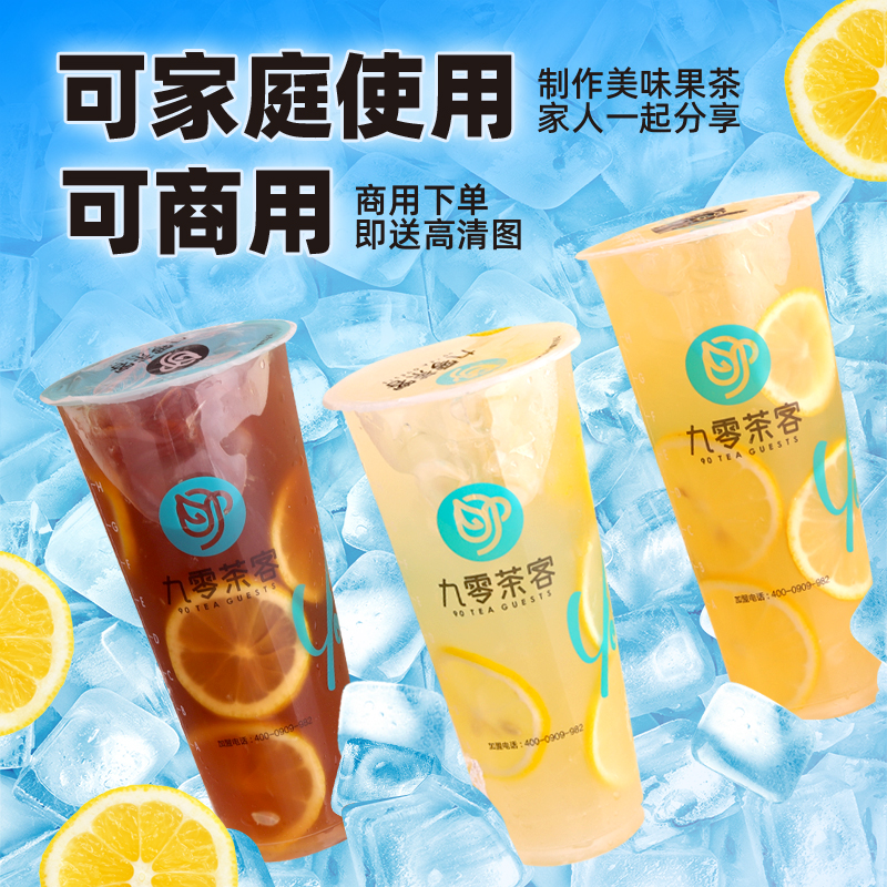 九零茶客 果蜜柠檬水专用糖浆1kg瓶装果汁伴侣金桔柠檬奶茶店商用 - 图2