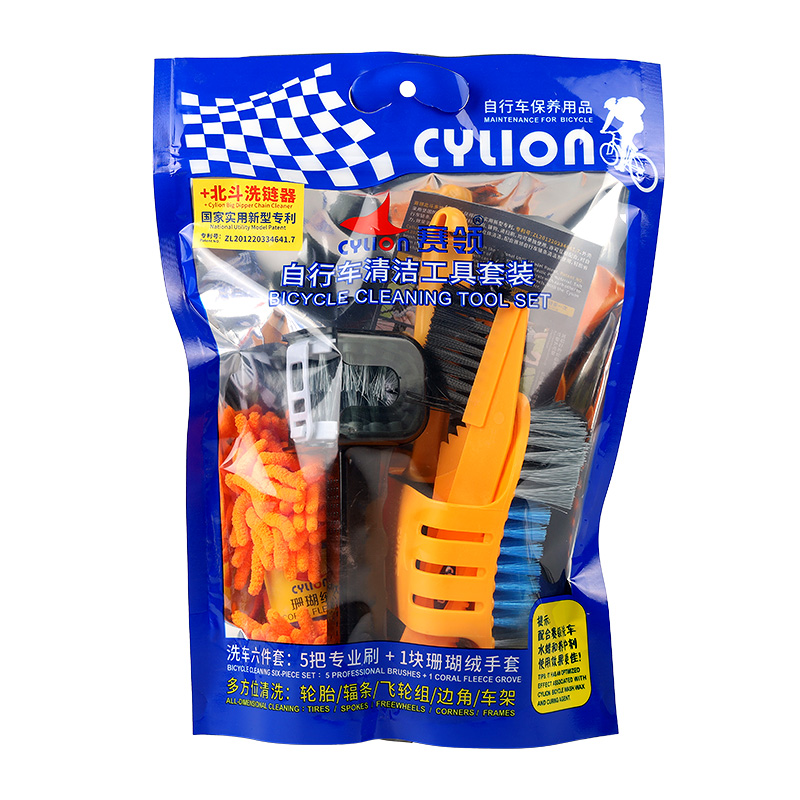 CYLION赛领多功能洗链刷链条清洁工具自行车洗链器轮胎飞轮刷套装 - 图3