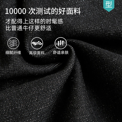 弹力美式高街黑色九分牛仔裤男款秋直筒宽松小脚裤长裤子休闲百搭 - 图2