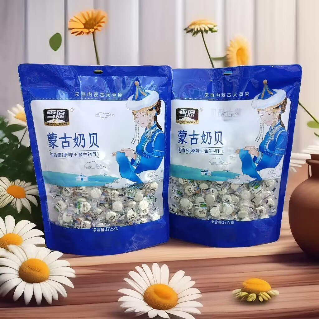 雪原蒙古奶贝516克组合装牛奶片原味含牛初乳味独立包装休闲零食 - 图0
