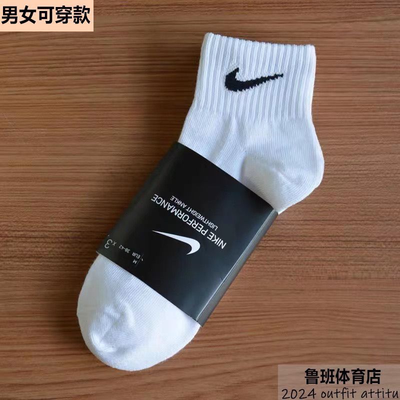 Nike2025新款休闲运动袜中筒训练篮球袜SX7677-010配鲨鱼裤YF_奥莱体育折扣总仓_运动包/户外包/配件-第4张图片-提都小院