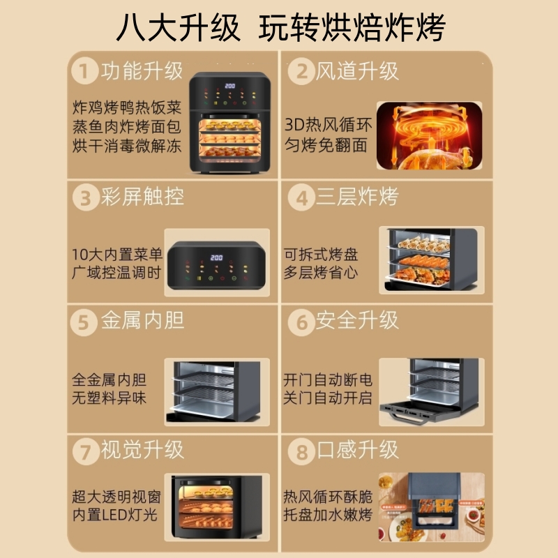 2025新款热卖榜空气炸锅家用电烤箱微波炉三合一体机官方旗舰店