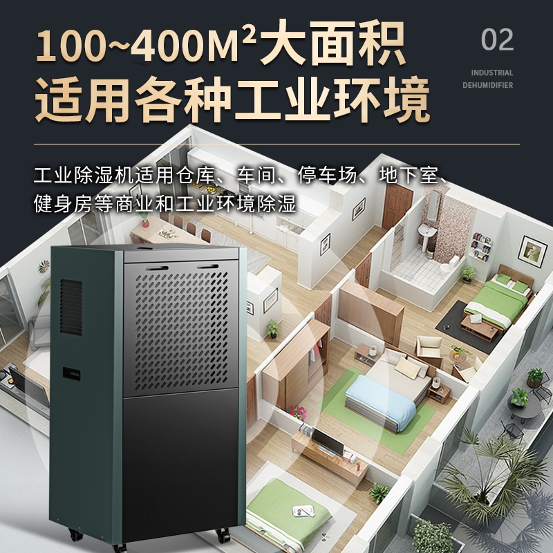 夏新150L除湿机家用地下室车库别墅抽湿机大功率工业去除湿干燥器