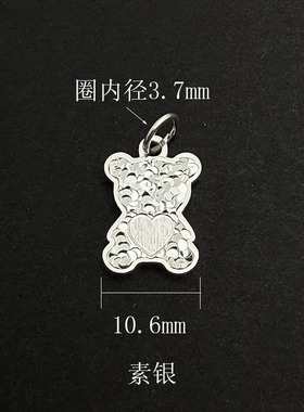 S925纯银龙宝宝爱心龙平安吊坠