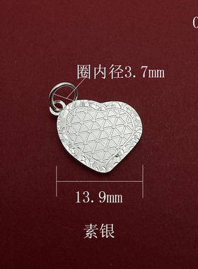 S925纯银镀金心形提溜爱心吊坠