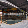 Supermarket layout design convenience store fresh fruit store CAD construction drawing school supermarket decoration design renderings