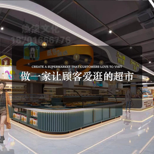 超市布局设计便利店生鲜水果店CAD施工图学校超市装修设计效果图 - 图2