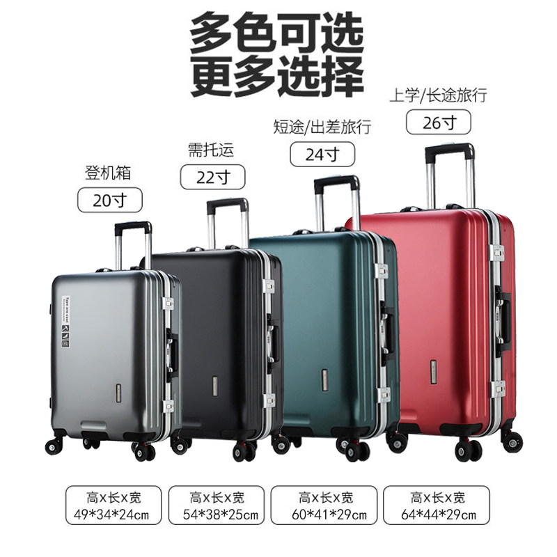 ins网红新款小型学生女20铝框箱子 功将旅行箱