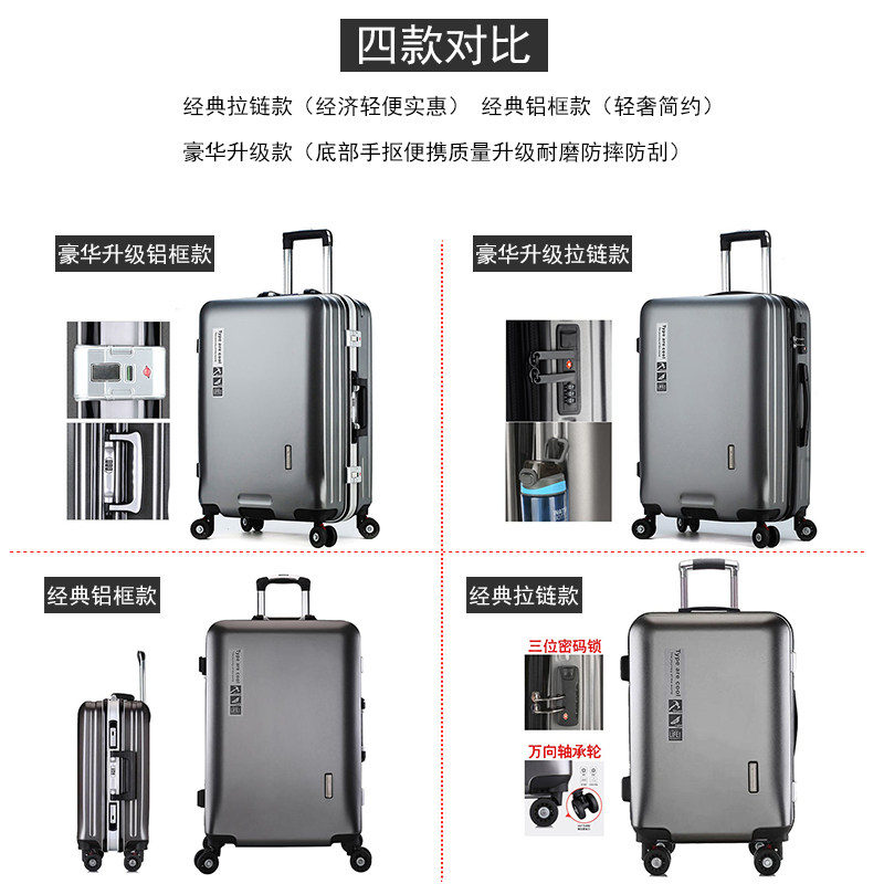 ins网红新款小型学生女20铝框箱子 功将旅行箱