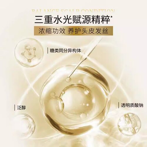 滋源生姜防脱洗发水护发素控油蓬松洗头膏露女正品品牌官方旗舰店 - 图1