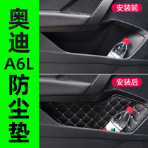21 Audi A6L Automotive Supplies Car Accessories Car Door Storage Box Door Slot Cushion Retrofit Accessories Grand Total