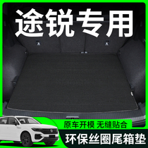 Imported Mass Sharp Silk Ring Trunk cushions tail case cushions Interiors retrofit pieces All-car accessories Automotive Supplies vehicles