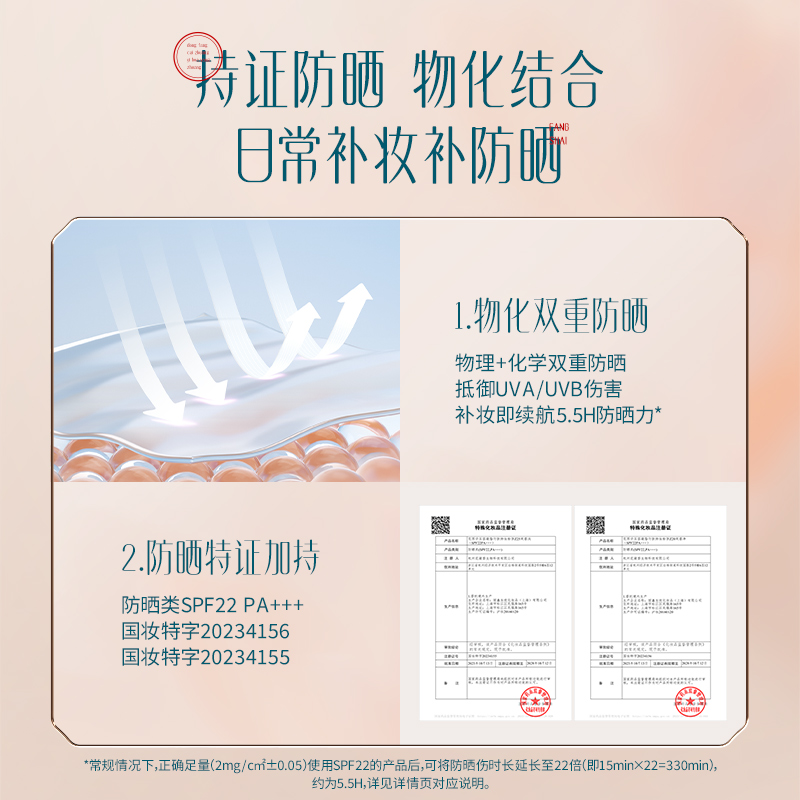 花西子防晒玉容纱粉饼/定妆持久蜜散粉补妆遮瑕不脱妆干湿两用