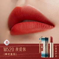 【Классическая】 M520 Я люблю тебя | Сироп помидор