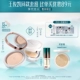 [Та же модель, что и у Wang Junkai] Air Cushion N25 Oil Skin + Пудра Z20 + Масло для губ