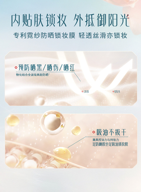【达播专属】花西子好气色防晒粉饼定妆粉饼补妆控油遮瑕达人专属
