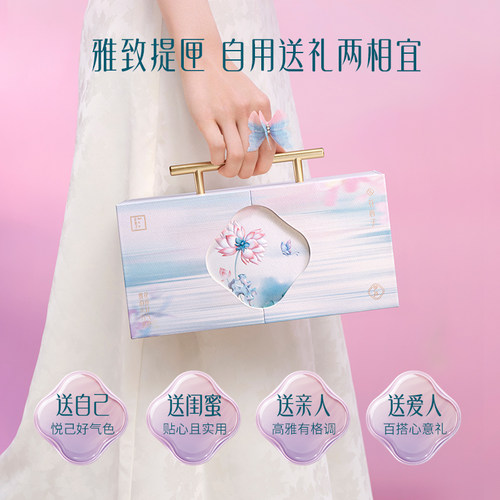 【618抢先购】花西子东方提匣礼盒 口红气垫散粉粉饼防晒套装送礼 - 图2