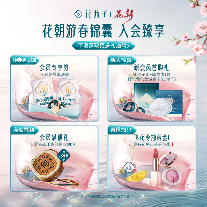 花西子首乌眉笔持久防水不脱色野生眉根根分明自然眉粉笔懒人专用