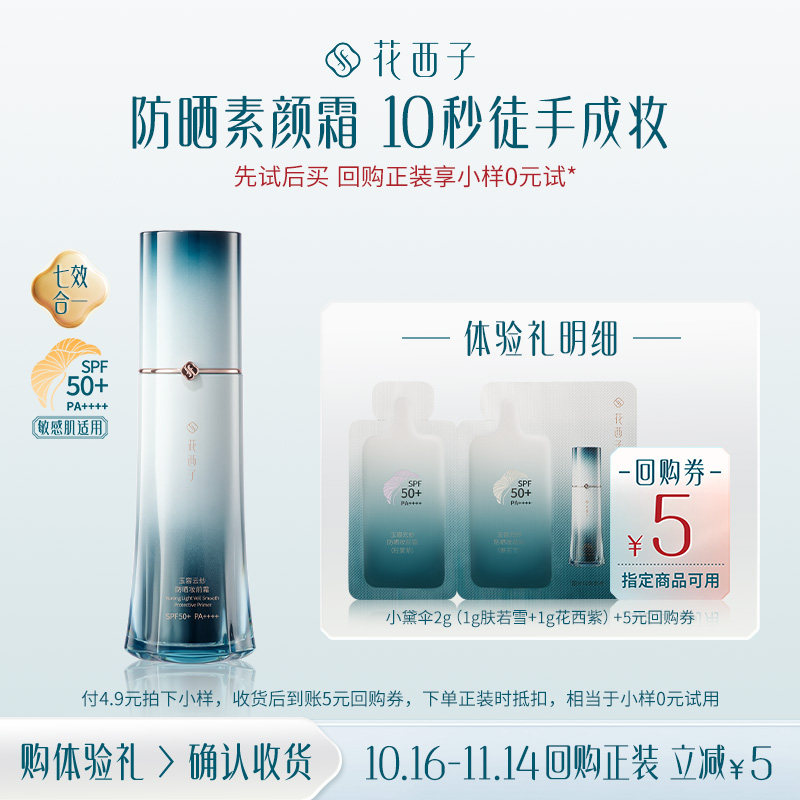 图 2