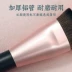 Flower West Flower Light Dye Foundation Liquid Brush Single Flat Head Đặc biệt Makeup Brush Sơ cấp Công cụ trang điểm di động - Các công cụ làm đẹp khác Các công cụ làm đẹp khác