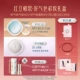 [520 Ограниченная подарочная коробка] Модель сухой кожи Good Color Cushion N25 + Рассыпчатая пудра Good Color 05+ Губная помада с концентрическим замком C3499