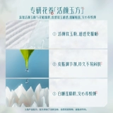 Huaxizi, кушон, тональный крем, база под макияж, стойкое покрытие, контроль жирного блеска