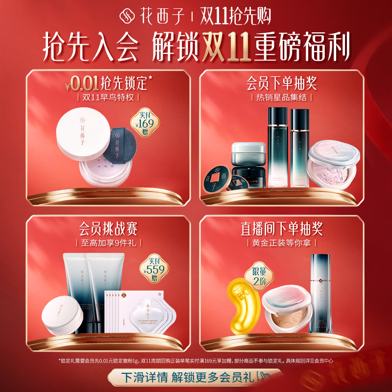 【毛晓彤同款】花西子首乌眉笔持久防水不脱色根根分明自然眉粉笔