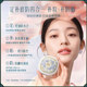 Hua Xizi Song Jin ສີດີ Cushion Sunscreen Powder