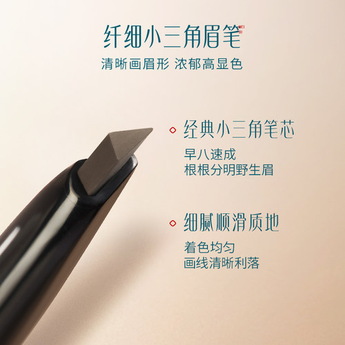 花西子首乌眉笔持久防水防汗不脱色野生眉根根分明自然眉粉笔 - 图2