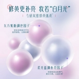 花西子 База под макияж, увлажняющий осветляющий крем для макияжа, контроль жирного блеска, осветляет кожу