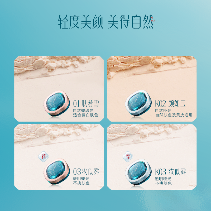 花西子空气散粉2.0定妆持久不脱妆补妆柔焦细腻油皮官方旗舰店