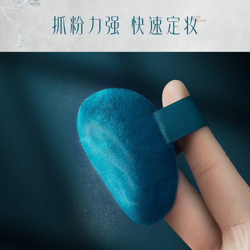 花西子芙蓉蜜粉粉扑/天鹅绒散粉粉饼定妆粉扑不易吃粉化妆工具,淘宝优惠券,粉丝福利购,淘宝优惠卷