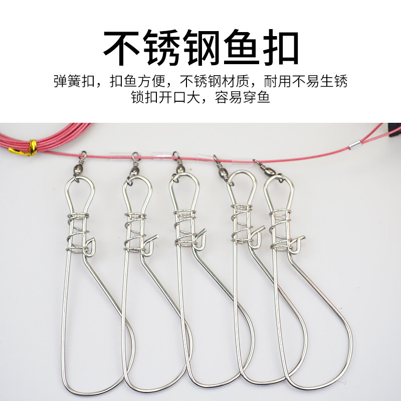 Luya Fish Lock Portable Stainless Steel Supplies