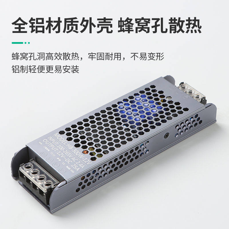 电源220V转12V24V变压器低压灯带线条灯专用电源黑金刚系列超耐用,淘宝优惠券,粉丝福利购,淘宝优惠卷