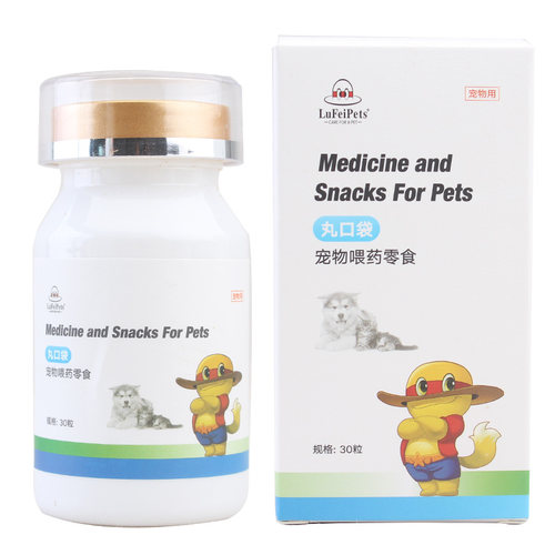 鲁飞丸口袋宠物喂药零食猫喂药困难犬零食外壳包裹药片狗轻松喂药 - 图3