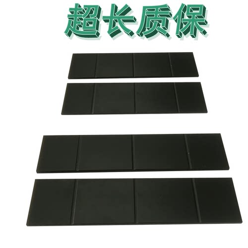 普旭众德真空泵叶片旋片划片阀片刮片RA/XD维修配件吸塑机树脂 - 图2