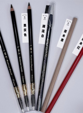 纹绣师专业用砍刀眉笔防水防麻线条设计线条眉硬性眉芯超级好用