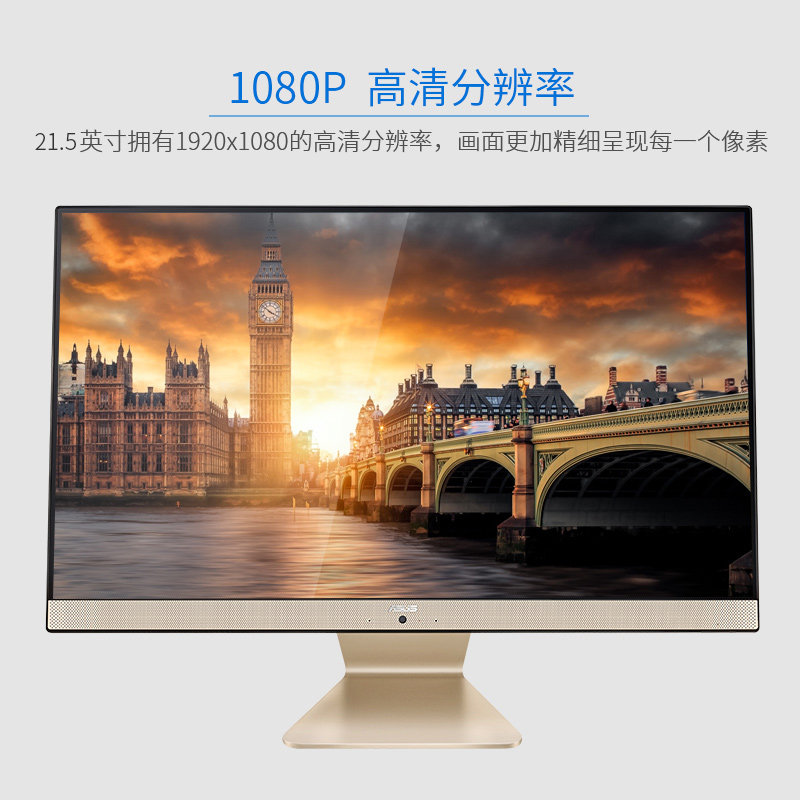 【2022新款】asus /华硕一体机主机 asus华硕儒硕一体机