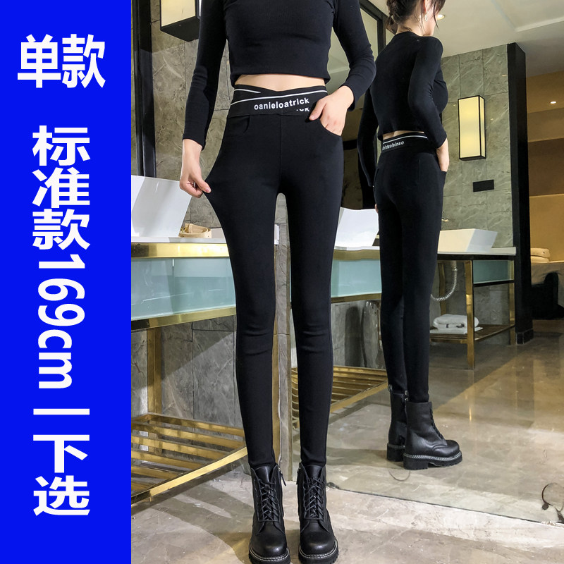 黑色外穿2020春秋新款高腰打底裤 蒙蓓儿打底裤