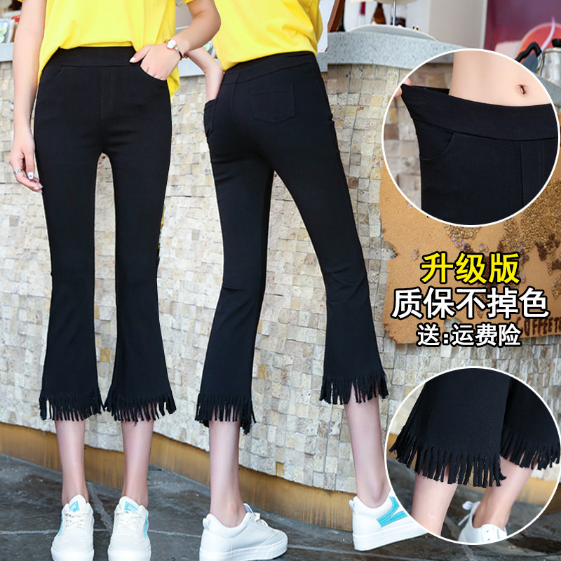 韩版高腰微喇叭夏季2020新款七分裤 蒙蓓儿休闲裤