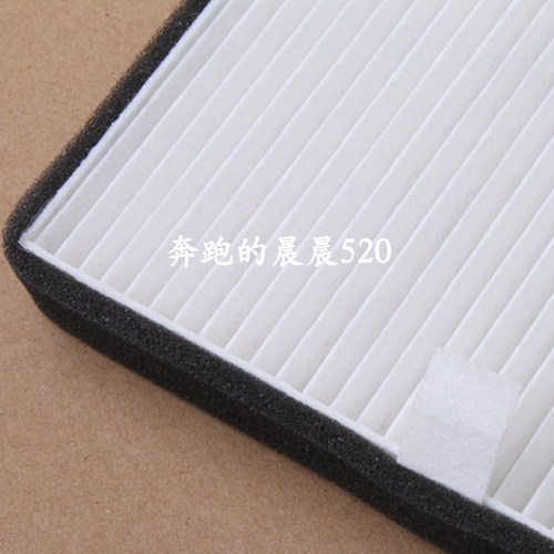 适配五菱宏光宏光S/V/S1荣光V 1.2/1.4/1.5L空调滤芯滤清器冷气格 - 图1