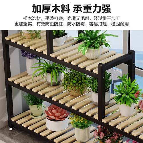 阳台花架阶梯式多层花架阳台花架落地式花架置物架阳台飘窗花架子 - 图0
