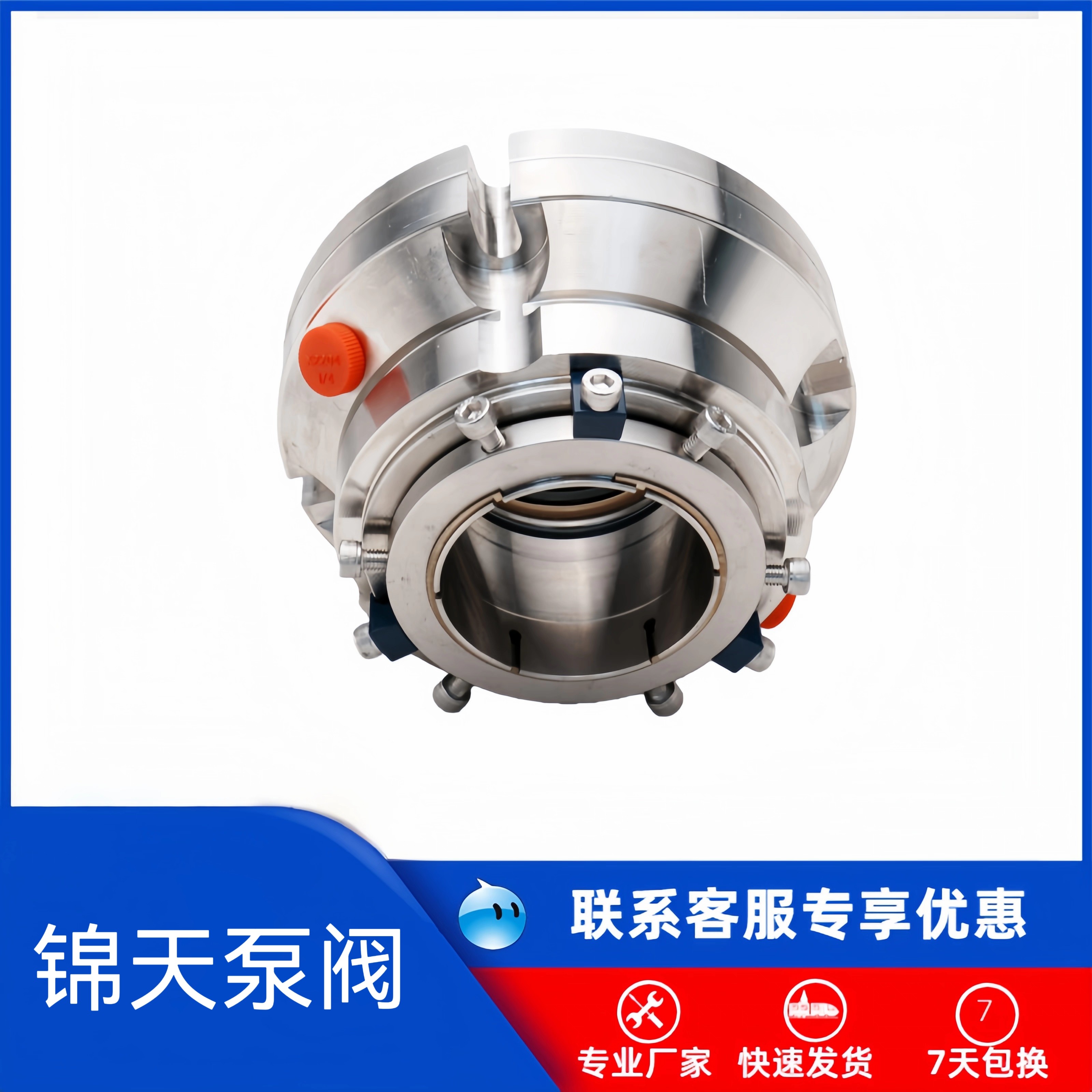 IHF-30/35/45/50集装式机械密封,淘宝优惠券,粉丝福利购,淘宝优惠卷