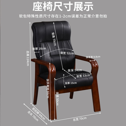 老板椅实木家用真皮会议椅子麻将椅子棋牌室高靠背办公椅电脑椅 - 图3