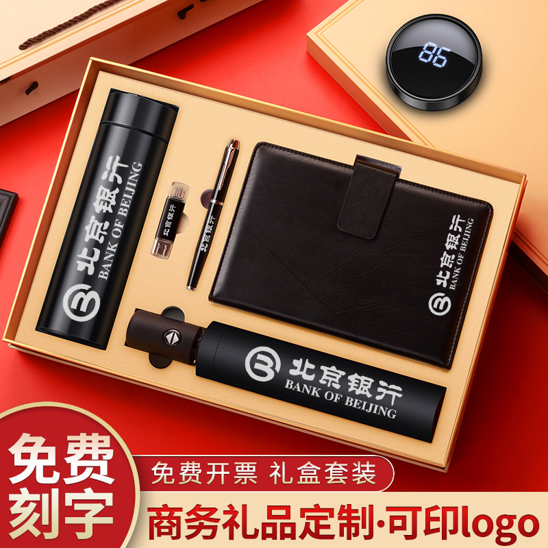 会议礼品计入哪个会计科目？这可能是许多企业在进行财务记录时经常遇到的问题。