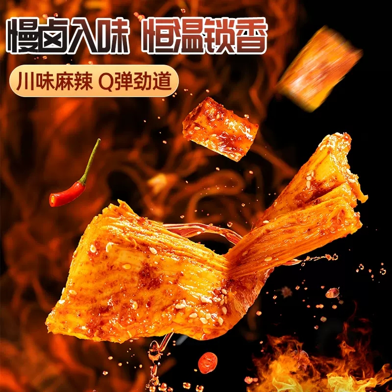 尚上坊牛板筋1000g 小包装辣条正宗四川特产香辣麻辣牛肉休闲零食