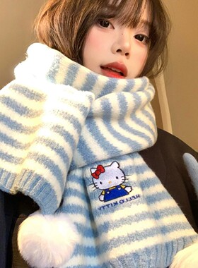 HelloKitty加厚保暖针织围巾