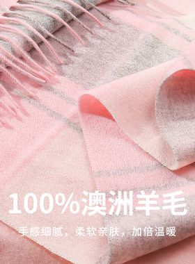 冬季加厚男女保暖羊毛高档围巾