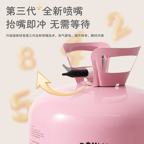 家用氦气罐大小瓶飘空打气筒充气机婚庆婚房装饰生日布置气球婴儿 - 图1
